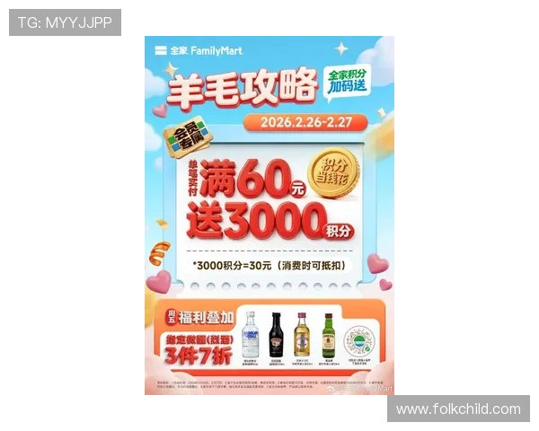 PG电子官方手机版最新优惠活动，丰富奖励助你轻松赢取丰厚奖金