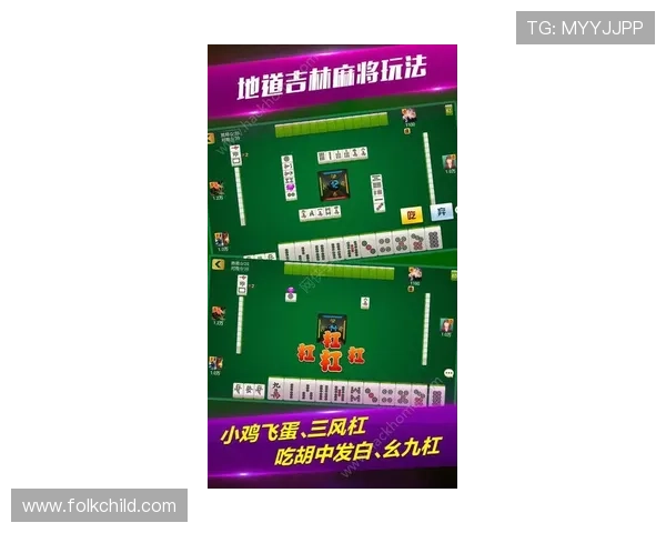 pG麻将胡了2官网入口游戏界面操作指南与技巧分享