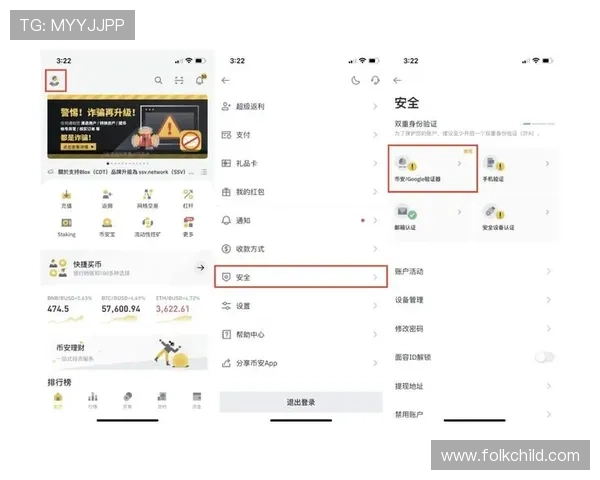 新莆京娱乐场官网大全帮助玩家了解平台的注册流程和账号安全措施