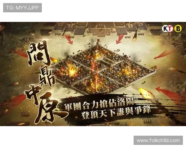 问鼎pg娱乐：最新游戏版本更新内容详解及玩家常见问题解决方案全攻略